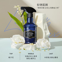 LAVONS 朗蓬恩衣物除味喷雾衣服除味香氛消臭除菌空气清新剂正品
