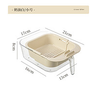 双庆家居 双庆沥水篮洗菜盆厨房客厅茶几家用水果盘多功能坚果零食盘洗水果篮子 奶油白