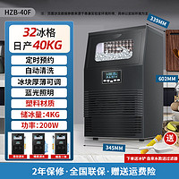 惠康 HICON 商用制冰机大型55/70/100kg奶茶店小型全自动方冰块机