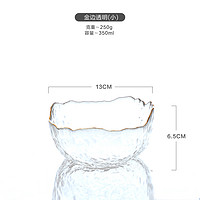 锤目纹金边沙拉碗蔬菜水果盘玻璃碗创意网红碗家用甜品碗茶洗盘子