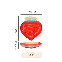 爱美惠 家用陶瓷仿真水果造型果盘 手绘釉下彩可爱点心田园菜餐盘