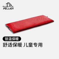 伯希和儿童睡袋抗寒信封式保暖睡袋防潮加厚轻便贴身恒温被子 熔岩红
