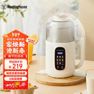 Westinghouse 西屋电气 WPB08J50 料理机 （杏仁白)