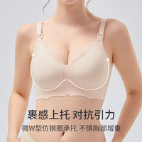 rovo哺乳内衣聚拢防下垂收副乳产后喂奶大胸文胸无痕美背
