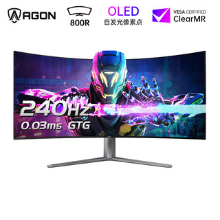 AGON爱攻45英寸OLED准2K240Hz曲面带鱼屏AG456UCZD电脑显示器144hz