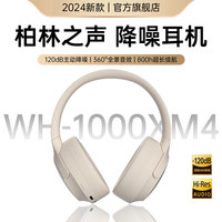 Microkia/迈凯亚 主动降噪 头戴式蓝牙耳机+高清麦克风
