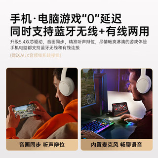 Microkia I8 -120dB主动降噪 米白色 头戴式蓝牙耳机