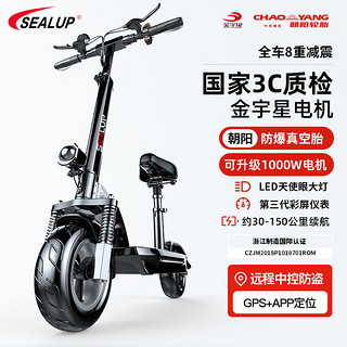 希洛普 SEALUP 电动折叠自行车