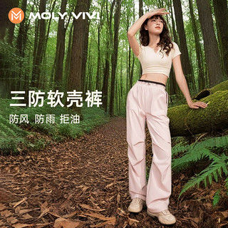 魔力薇薇 MOLY VIVI 冲锋裤防风防水登山裤直筒裤工装裤裤子三防软壳裤