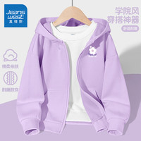 真维斯童装女童外套春秋2025新款中大童开衫连帽卫衣洋气女孩衣服春款薄外套