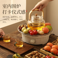 围炉煮茶家用室内2024电陶炉煮茶器玻璃茶壶电烤火炉茶具套装