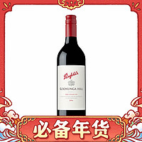 奔富 Penfolds 寇兰山 干型红葡萄酒 750ml