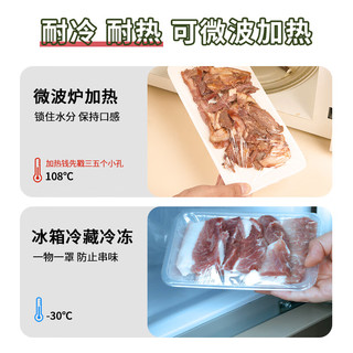 优奥（YOUAO）保鲜膜超大卷PE材质500m*60cm食品级商用生鲜超市酒店餐饮缠绕膜