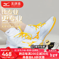 美津浓（MIZUNO）男女耐磨防滑透气专业排球鞋WAVE室内外运动鞋缓震高弹 白橘黑 2代【热款】 42 =270mm