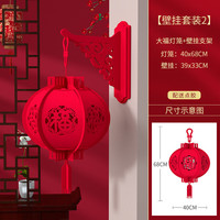 渡鹊桥2025蛇年新年装饰小红灯笼门口挂件春节商场过年超市氛围布置灯串 壁挂1个+大福灯笼1个