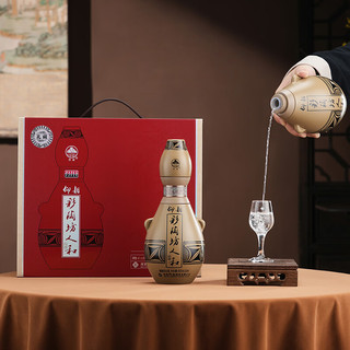  仰韶 纯粮酒 白酒礼盒