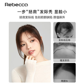 瑞贝卡（Rebecca）假发女真人发丝发际线假发片前额遮白发轻薄隐形头顶刘海补发片 发际线八字刘海 自然黑 25cm