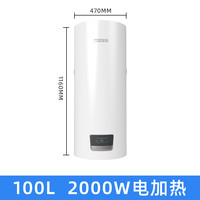 力诺瑞特 阳台壁挂太阳能热水器真空管集热器 家用自动上水电加热