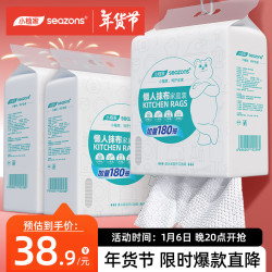 小植家 懒人一次性洗碗抹布 180抽悬挂抹布*3包