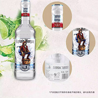 88VIP：摩根船长 Captain Morgan 白朗姆酒 700ml 单瓶装