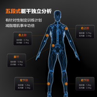 香山 八电极体脂秤电子秤家用体重秤智能精准减肥人体秤