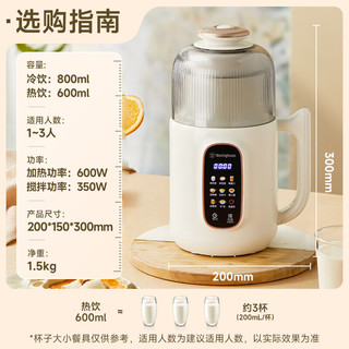 Westinghouse 西屋电气 WPB08J50 料理机 （杏仁白)