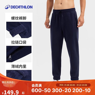 迪卡侬 DECATHLON 男款运动长裤 5335203