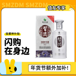 习酒 银质 第三代 53%vol 酱香型白酒 500ml