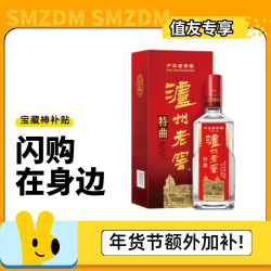 泸州老窖 特曲 第十代 52%vol 浓香型白酒 500ml