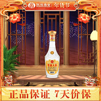 双沟 大曲金奖53度500mL*1瓶经典光瓶装浓香型白酒口粮酒