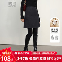 晚白羊毛短款半身裙2024冬季爆款潮流高级感百搭显瘦纯色小个子半裙 深灰色