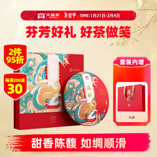 大益 凤祈普洱熟茶 357g 礼盒装