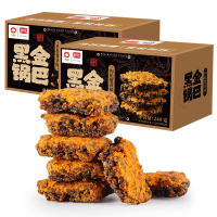 盼盼 黑金肉松蟹黄味锅巴 240g*2箱(16包)