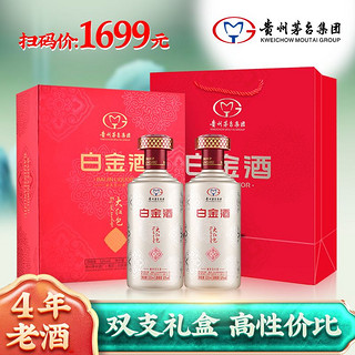 百亿补贴：茅台 MOUTAI 集团 白金酒 2020年 53度500ml*2瓶 酱香型白酒 年份老酒礼盒