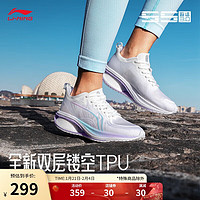 李宁 LI-NING 吾适3.0丨跑步鞋女鞋23轻量高回弹缓震支撑休闲慢跑鞋ARST002