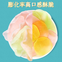 京荟堂 干货原色虾片200g海鲜虾片油炸松脆片休闲零食小吃