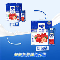 纯甄 JUST YOGHURT 草莓果粒风味酸奶200g×10盒