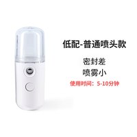 芒果人 mango man 补水仪纳米喷雾器注氧便携脸部小型蒸脸器手持美容仪热喷保湿雾化
