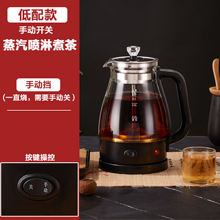 恐龙事迹 2024新款煮茶器全自动蒸汽煮养生茶壶家用小型保温茶具烧水玻璃