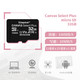 金士顿 SDG3系列 SD存储卡100MB/S TF卡-32G