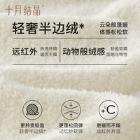 【暖心】十月结晶孕产妇加厚半边绒月子服睡衣外穿家居服套装秋冬