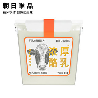 朝日唯品 酸奶1kg*1桶家庭装 零添加蔗糖方桶浓厚酪乳风味发酵乳