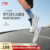 李宁 LI-NING 光影element丨跑步鞋男2024秋季网面透气减震运动鞋子ARHU027