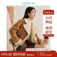 茵曼复古机车皮毛一体外套冬女装麂皮绒加厚宽松时尚上衣