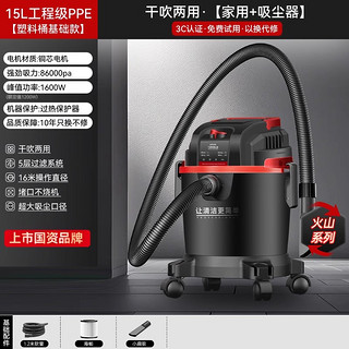 康佳 吸尘器家用大吸力 1600w 15L