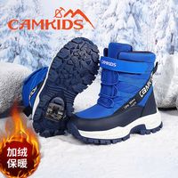 CAMKIDS儿童雪地靴男童2024冬季加绒加厚靴子防滑中大童棉靴