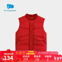 丽婴房（Les enphants）男女宝宝羽绒背心鸭绒儿童羽绒马甲保暖马甲冬保暖马甲 红色 120 cm/6岁