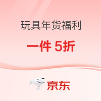 先领券再剁手：领券购物享5折优惠～京东领100-50元话费券！3C数码年货节抽5折神券！