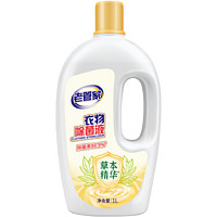 老管家 衣物除菌液 1L