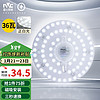 雷士照明 Lighting 雷士照明 NVC Lighting LED吸顶灯板 36W 正白光